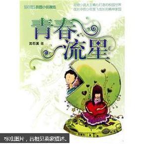 圆周率舞曲