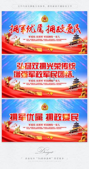 动漫明星竞速赛