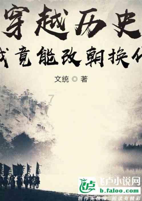 属垣有耳
